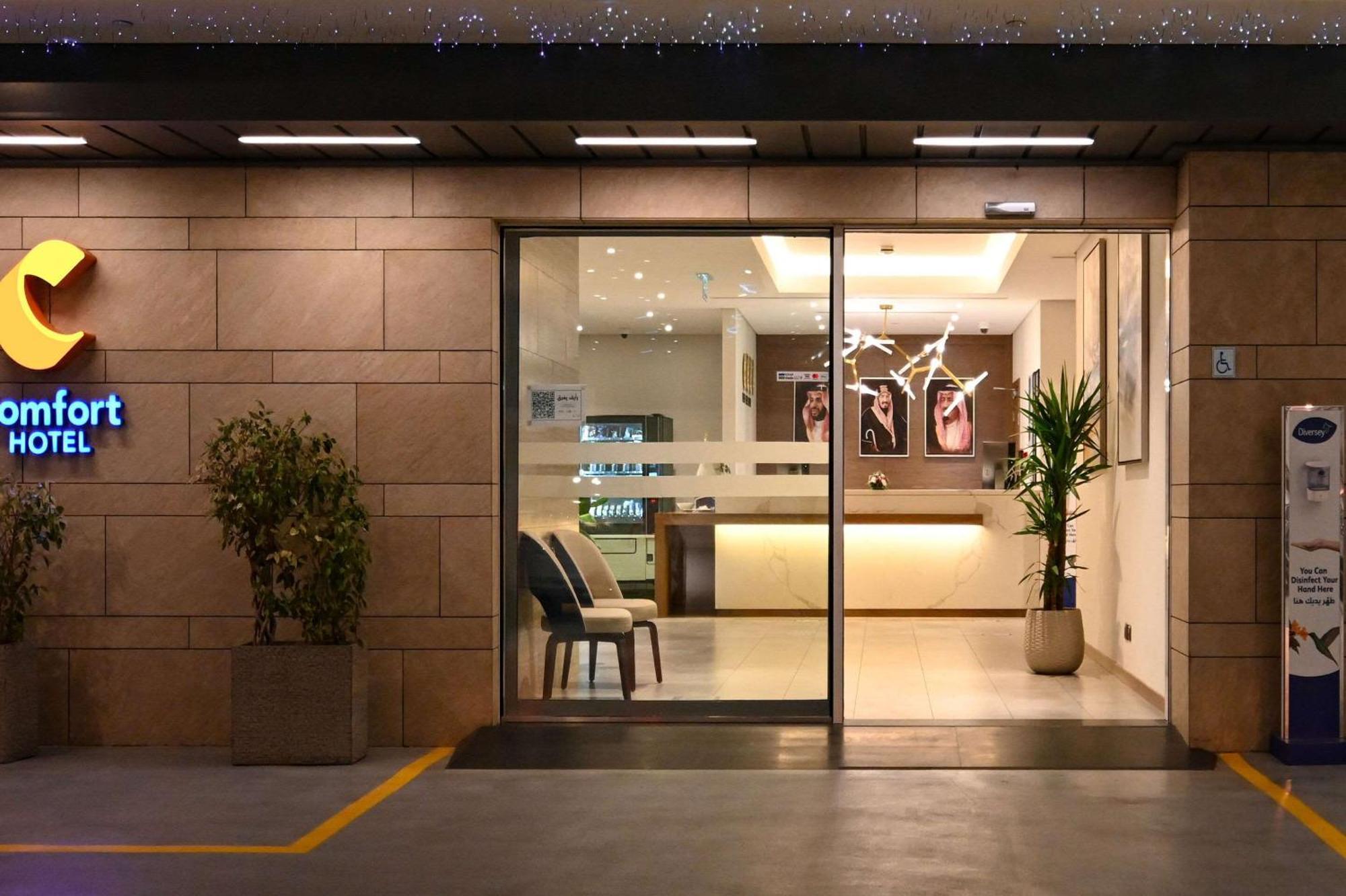 Comfort Hotel Jeddah King Road Екстериор снимка